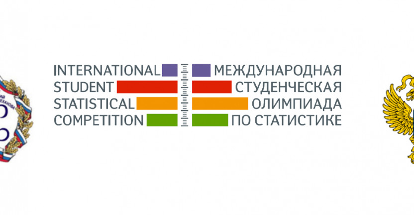 XII Международная студенческая олимпиада по статистике
